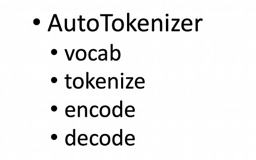 [动手写bert系列] 01 huggingface tokenizer （vocab，encode，decode）原理及细节