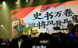 Winky诗个人巡回演唱会西安场—《万载》部分