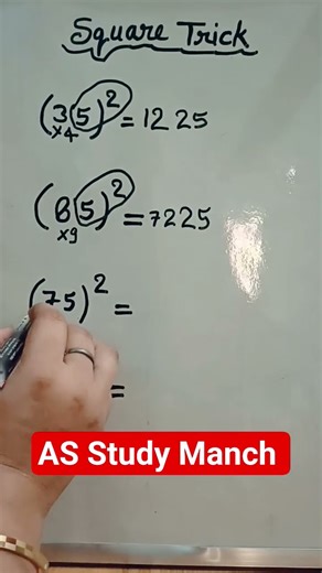 📙 Square tricks 📙||AS Study Manch