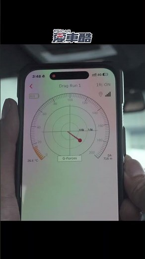 #MG4 #XPOWER #彈射起步 教學