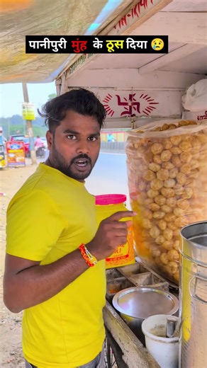 पानी पूरी मुंह में ठूंस दिया 😰 #cosplayer #teamcrazyy #newyear2026#giveaway #montagem #shorts #feel