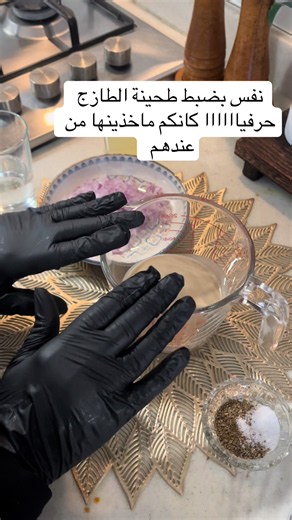 فيديوهات أنشأها Nadia_Cooks 𐙚👩🏼‍🍳 (@nadia_cook2) باستخدام الصوت الأصلي - Nadia_Cooks 𐙚👩🏼‍🍳