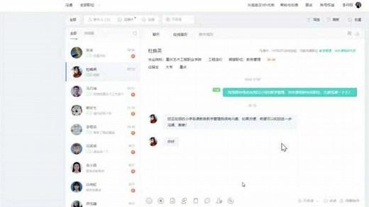 【老板职聘】BOSS直聘 新手使用教程
