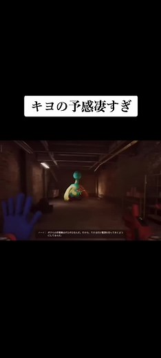 キヨの発電機トラブルと予感