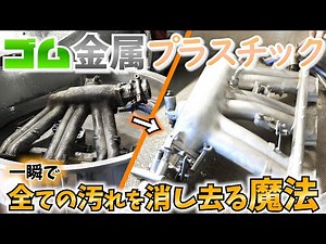 魔法のアイテムGETしました。