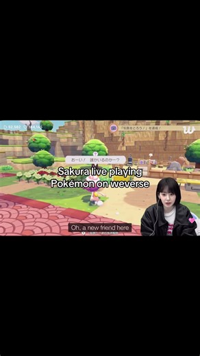 Sakura live on Weverse!! #lesserafim #weverse #live #kpop #sakura