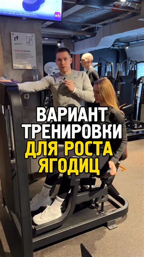 Фитнес Тренер | Онлайн | Максим on Instagram: "🔥Забирай уроки по росту ягодиц со скидкой 20% по промокоду SALE по ссылке в шапке профиля - я записал для вас доступные уроки и собрал в одном канале: где актуальная, эффективная информация для роста ягодиц 📌как изменить форму ягодиц 📌 эффективные упражнения, которые увеличивают ягодицы 📌 пошаговые рекомендации и практические советы в тренировках для роста 📌полный разбор упражнений на ягодицы через анатомию (какие ягодиц правильно нагрузить) Ре