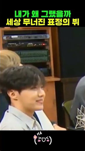 What V did when he didn't know it was a visible radio show