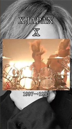 【X JAPAN】Xの歴史 #yoshiki #x #ライブ