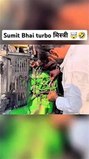 Sumit Bhai ne tochan King ki turbo fit kar di Sumit Bhai turbo mistri 🤣🤣🤯🤯😁😁😅❤️❣️