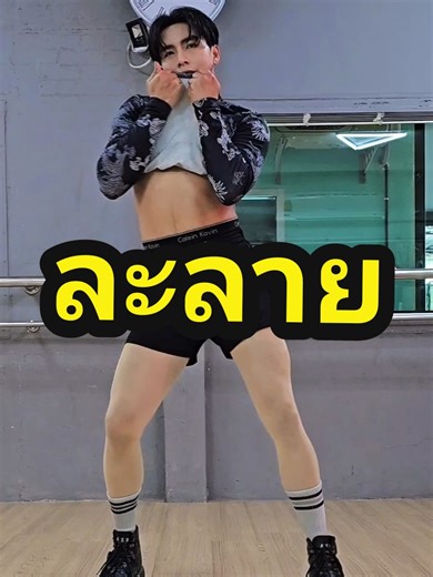 Dynamic Dance Moves in a Stylish Studio Setup