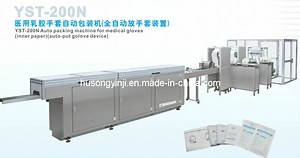 [Hot Item] Auto Medical Latex Glove Packing Machine
