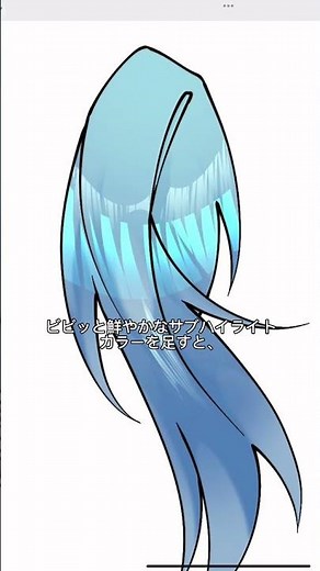 かんたん！髪の影の塗り方 #イラスト #イラスト動画 #アート #らくがき