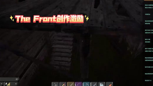 The Front创作激励:又一款能建房 能种地的全新开放世界多人联机生存游戏 前线 The Front steam游戏 联机游戏 生存游戏 射击游戏 游戏推荐