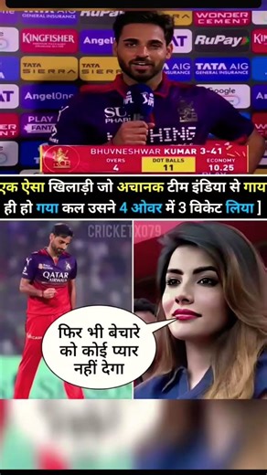 Bhuvneshwar Kumar ne kal phir se apna magic dikhaya 💥 #cricket #ipl