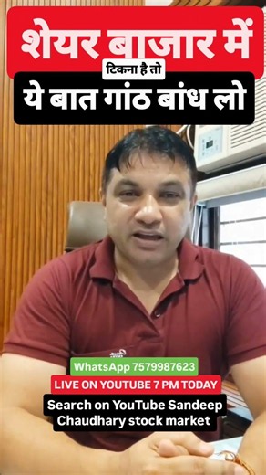 nifty prediction for tomorrow 06-07-2026, Monday market prediction, banknifty sensex, nifty 50