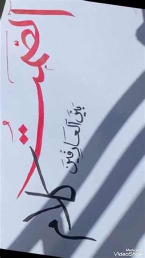 Turning My Old Calligraphy into New Art ✨ | #Shorts#shortvideo 💫