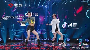 988K views · 79K reactions | Cheng Xiao gets tested on how fast she can learn a new dance on the spot in Masked Dancing King 3. The panels couldn't help but sigh and tagged ChengXiao as "dancing AI" #ChengXiaoMaskedDancingKing #程潇蒙面舞王 #ChengxiaoTheMews #程潇美好年华研习社 | Cheng Xiao 程潇 | Facebook