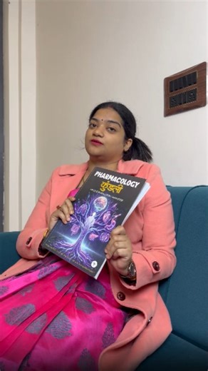 GPAT DISCUSSION CENTER on Instagram: "Pharmacology Drug Classification Simplified 🔥🔥 Are You Also Confused ?? Then Order Today 🫵 . . . . . . . . #trending #instadaily #pharmacologykundlibook #Pharmacologydrugclassification #kundalibook"