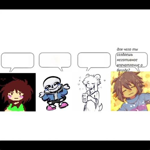 #undertale #sansmeme #музика #roblox #музыка #sans #песня #андертейл #chara #fnf