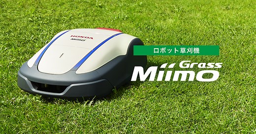 パワープロダクツ　グラスミーモ | Honda公式サイト