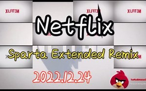 Netflix - Sparta Extended Remix_哔哩哔哩_bilibili