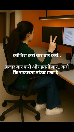 motivational_lines on Instagram: "Independent women Women empowerment Software engineer"