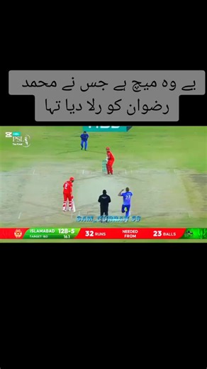PSL 9 Final Match Highlights and Key Moments