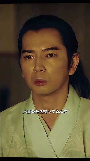 戦争に資金がないことが、より大きな危機を引き起こす #徳川家康 #戦国時代 #映画のクリップ #テレビドラマのシーン