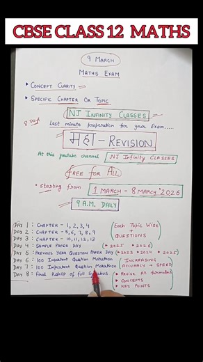 last minute complete revision of class 12 maths ncert cbse #cbse2026 #exam
