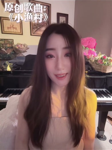 小漁村的漁火太美，這歌卻唱碎了心💔 #小漁村 #情歌 #傷心