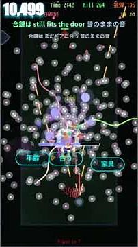 弾幕Word (単語暗記アプリ紹介)#英検3級 song7 51単語 後半
