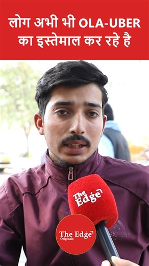 The Edge: News & Beyond on Instagram: "India's first cooperative taxi service 'Bharat Taxi App' launched by Ministry of Cooperation. Aimed at empowering drivers (higher earnings, no commissions) & passengers (affordable fares, safe rides). How it rivals Ola-Uber monopoly? Key features: Driver-owned co-op model, nationwide network, real-time tracking, insurance cover. Ground report: Driver testimonials, fare comparisons, launch details. Revolution for gig economy? Latest India transport news. Sub