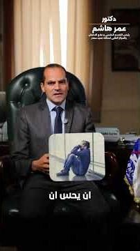 الاكتئاب مرض… زي أي مرض