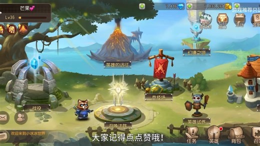 芒果MangoX新区养成2