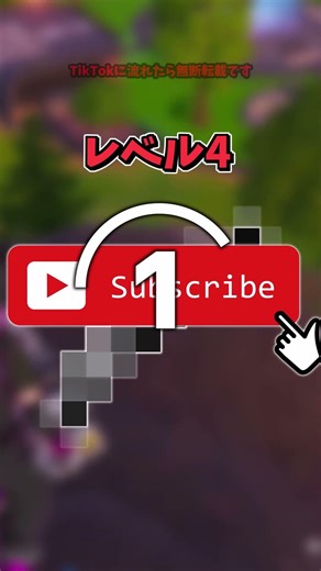 Fortnite Mosaic Quiz!!! Part 32 [Fortnite] #BrainRod #Fortnite #SlowLive