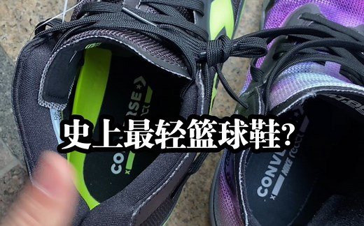 超稀有Pro bb，史上最轻！有强度！