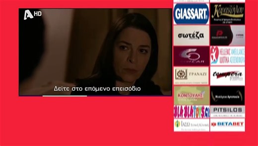 SASMOS | S03 | EPS. 75 Trailer HD  | ΣΑΣΜΟΣ | Σ03 | ΕΠΣ. 75 Trailer HD