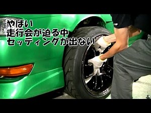 Vehicle height adjustment! Raise the vehicle height! ?? [DIY]