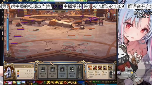 dnf小游戏 阿拉德回合战 789关，挑战关卡300分，一波过