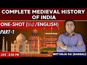 Complete Medieval Indian History (मध्यकालीन भारत का इतिहास) | ONE SHOT (PART-1) | for UPSC