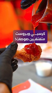 لا توقف صوصات؛ غرّقهم تغريق للبروست والكرسبي! 😃💪 | Chicken Invaders - تشكن انفيدرز