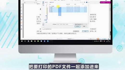 如何批量打印PDF文件_高清1080P在线观看平台_腾讯视频