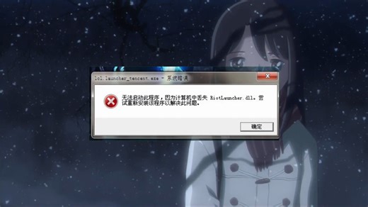 安装ps显示找不到MSVCP140.dll是怎么回事？三种方法教你修复