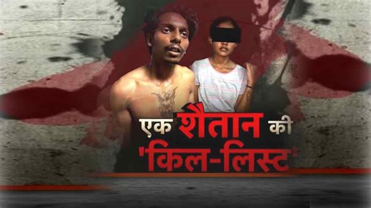 शैतान का टैटू, 2 कत्ल, 77 दिन और 7 सुलगते सवाल... ऐसे पकड़ी गई जबलपुर की 'कातिल जोड़ी'