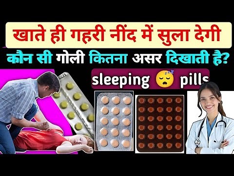 ativan 2mg tablet | sleeping pills |Alprax tablet | clonazepam | behoshi ki goli | DrugExpert