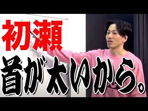 井下大活躍独演会