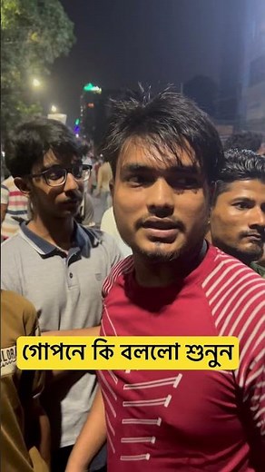 মহিলা মানুষ খেপলে কি জানেন #short_video - YouTube