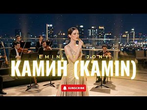 Kamin - Emin ft. Jony (Cover by Orchestra Dimension)