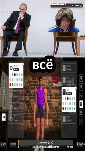 Игра:streamer life simulator(на 2 часть денег не хватило) #gameplay #игры